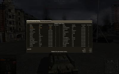 Прикрепленное изображение: shot_001.jpg